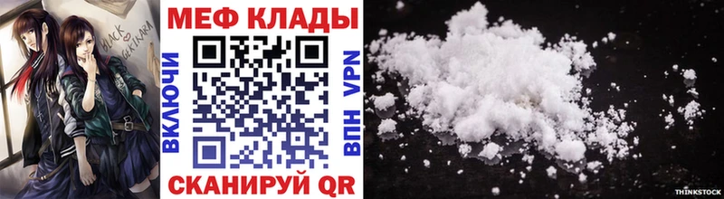 Хочу наркоту Лянтор COCAIN  Меф  A PVP  Конопля 