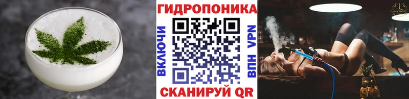 гидра как войти  Лянтор  Печенье с ТГК марихуана  наркотики 