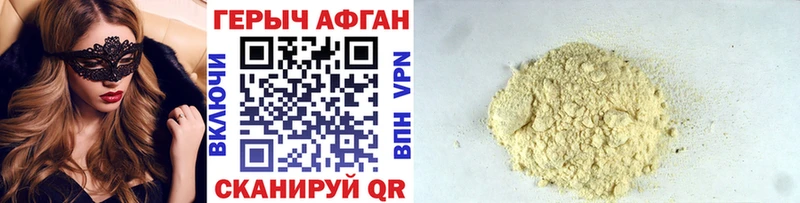 Героин герыч  МЕГА tor  Лянтор  хочу наркоту 