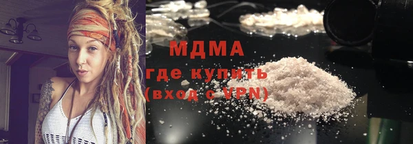 мяу мяу кристалл Верея