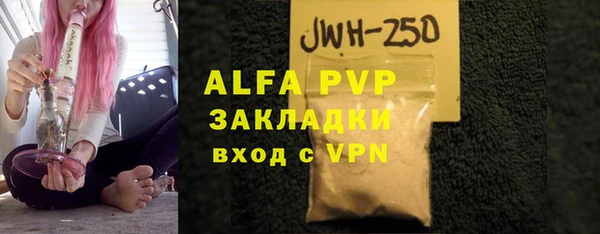 мяу мяу кристалл Верея