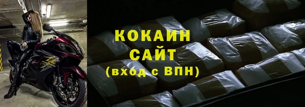 мяу мяу кристалл Верея