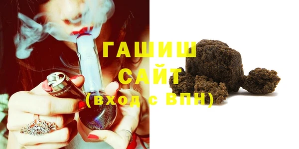 мяу мяу кристалл Верея