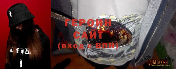 мяу мяу кристалл Верея