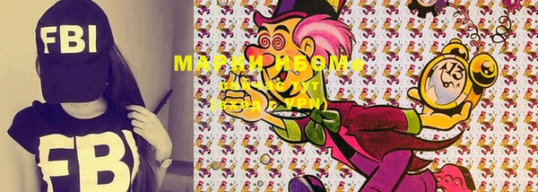 мяу мяу кристалл Верея