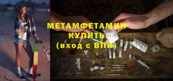 мяу мяу кристалл Верея