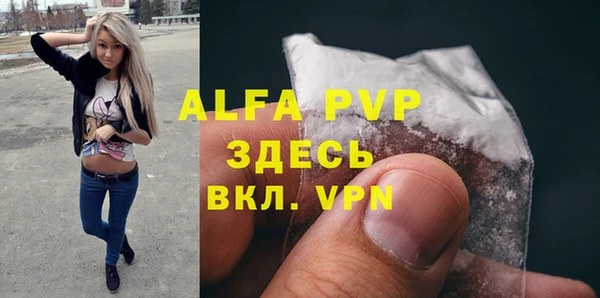 мяу мяу кристалл Верея