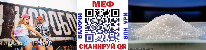закладка Лянтор Мефедрон мяу мяу