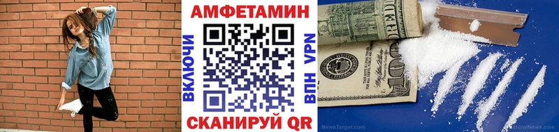 МЕТАМФЕТАМИН Декстрометамфетамин 99.9%  ссылка на мегу ТОР  Лянтор 