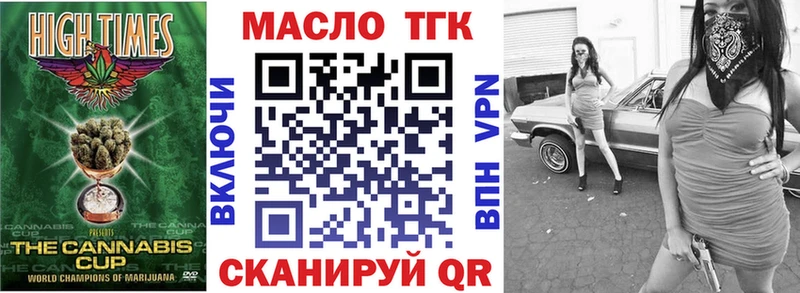ТГК Wax OMG зеркало Лянтор